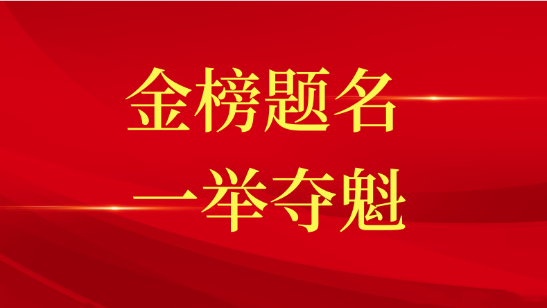 這份紅頭文件，讓三星職工暖心！