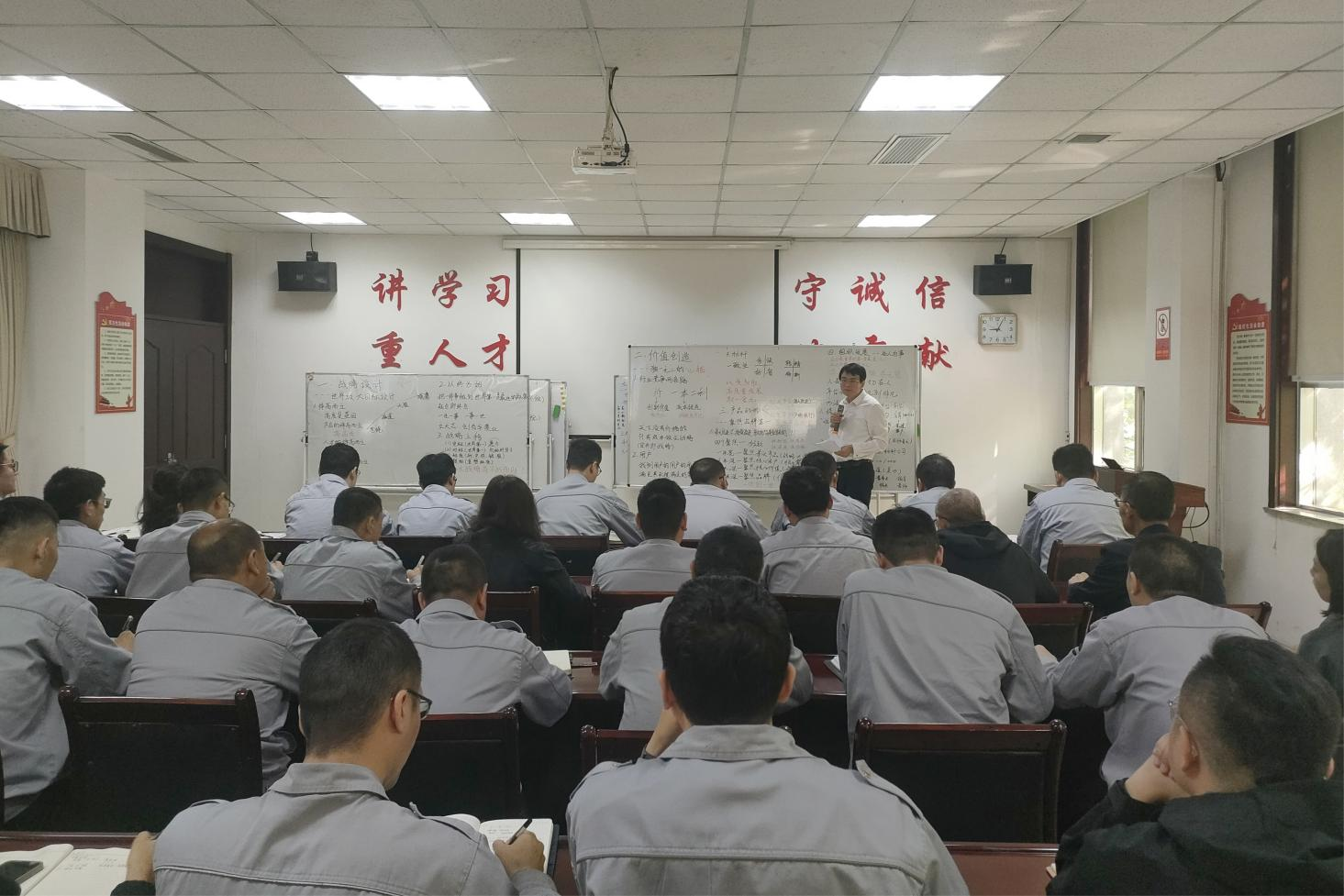 轉(zhuǎn)訓(xùn)賦能 煥新行動｜山東三星集團高效轉(zhuǎn)化《濃縮EMBA》培訓(xùn)成果