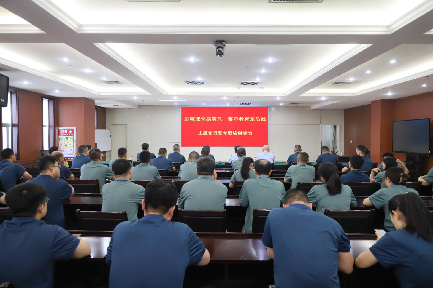 永葆紅心 警鐘長鳴｜山東三星集團(tuán)開展“思廉課堂揚(yáng)清風(fēng) 警示教育筑防線”主題黨日暨專題培訓(xùn)活動(dòng)