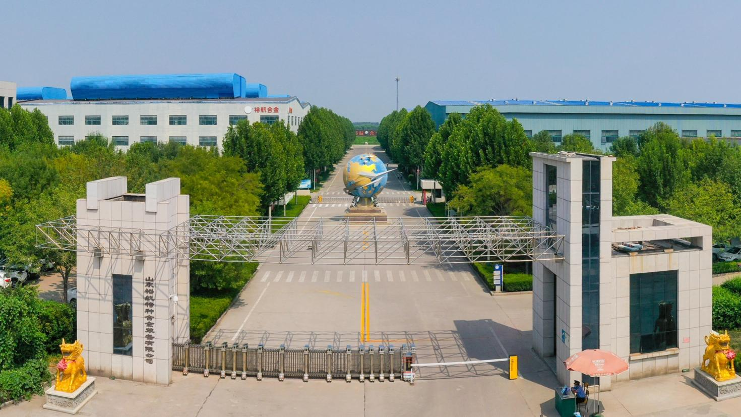 數(shù)智化建設(shè)|裕航合金公司入選省級(jí)智能制造優(yōu)秀場(chǎng)景