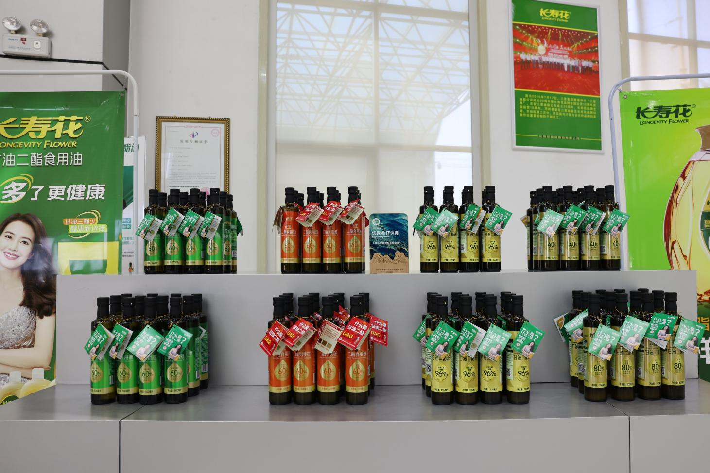 【走在前 挑大梁】長壽花甘油二酯油助力“濱州市功能性營養(yǎng)制品集群”入選省先進制造業(yè)集群