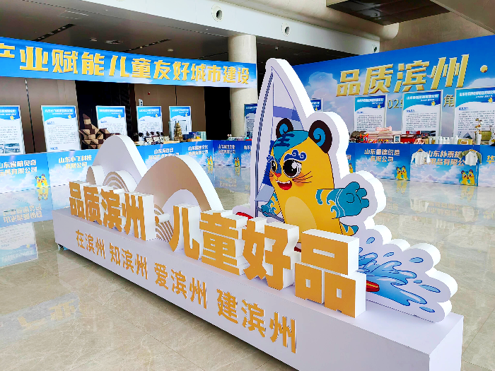 黃河三角洲兒童電影產(chǎn)業(yè)影像季 | 長壽花食品以“健康”樹兒童食品產(chǎn)業(yè)新標(biāo)桿