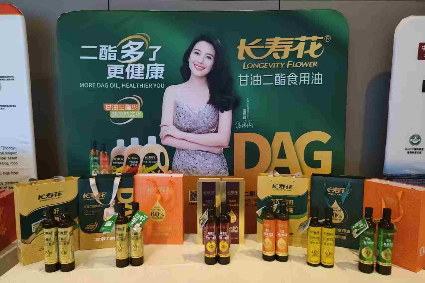 從齊魯糧油走向世界餐桌｜長(zhǎng)壽花甘油二酯食用油引航亞太健康新風(fēng)尚