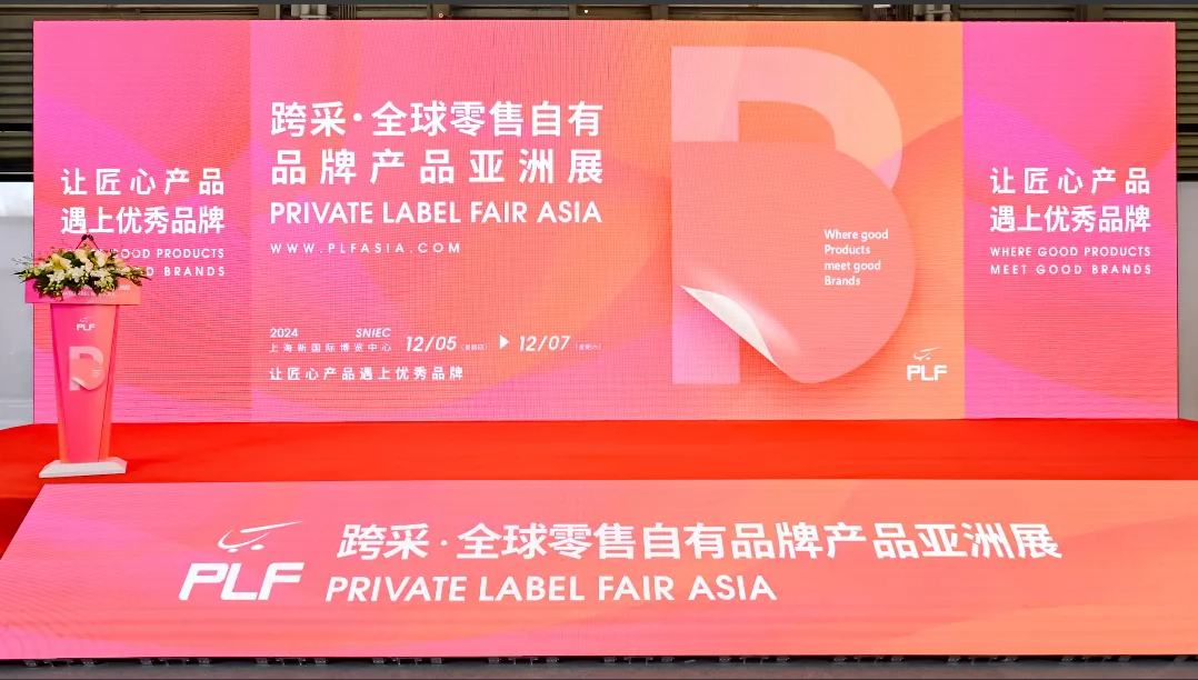 長壽花食品亮相全球零售自有品牌產(chǎn)品亞洲展 引領亞洲零售市場健康新紀元