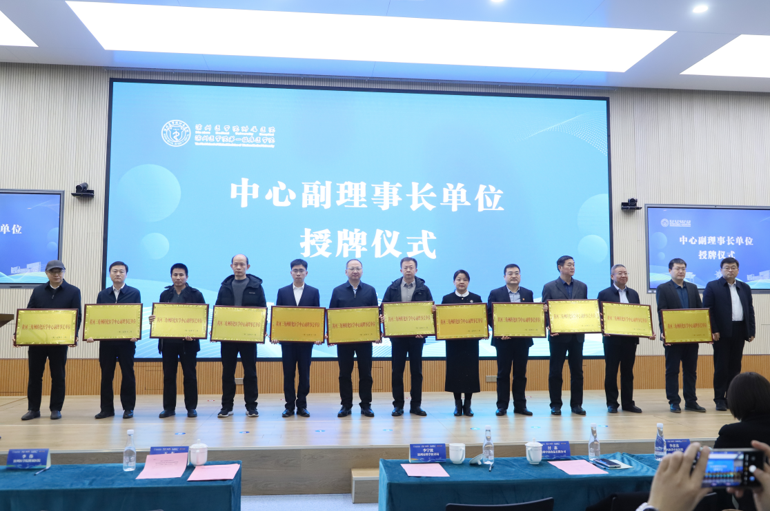 醫(yī)食融合新標桿 | 山東三星集團攜手黃河三角洲轉(zhuǎn)化醫(yī)學(xué)中心 共推健康產(chǎn)業(yè)升級