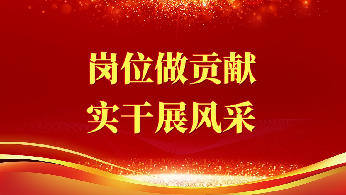 【崗位風采】劉倩:十年磨一“瓶” 匠心綻芳華