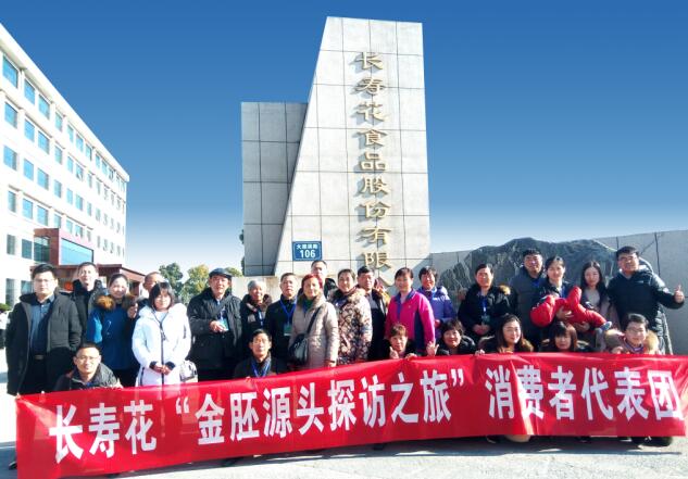 金胚好油，由你見證 長壽花金胚源頭探訪之旅圓滿收官