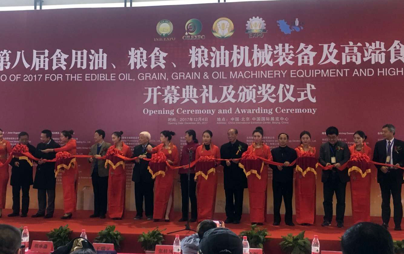 長壽花金胚玉米油、長壽花稻米油 IEOE國際油博會雙獲金獎(jiǎng)